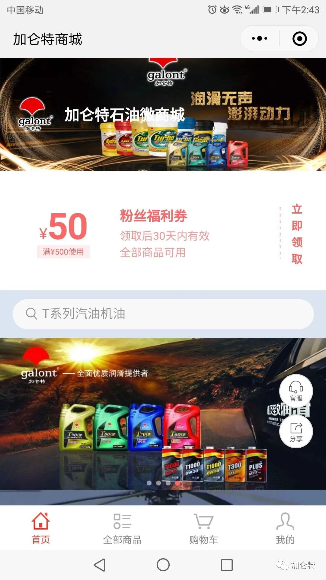 55世纪-购彩大厅welcome(中国游)官方网站